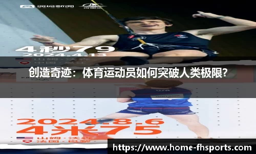 凤凰体育官网