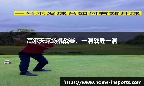 凤凰体育app