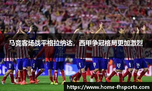凤凰体育app