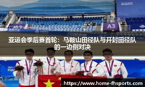 凤凰体育官网