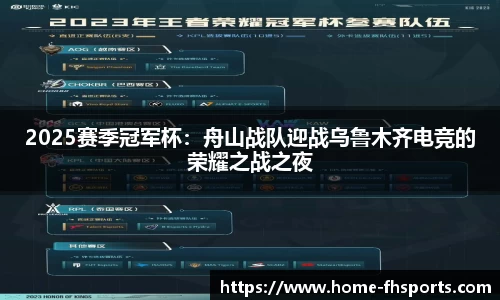 fh凤凰体育