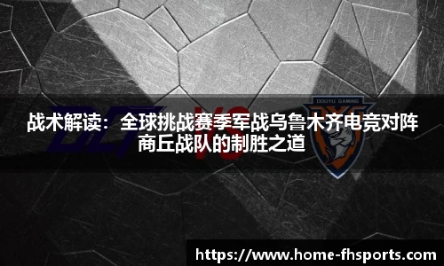 凤凰体育官网