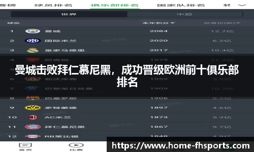 凤凰体育app