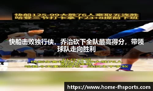 凤凰体育官网