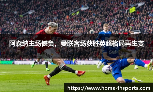 凤凰体育app