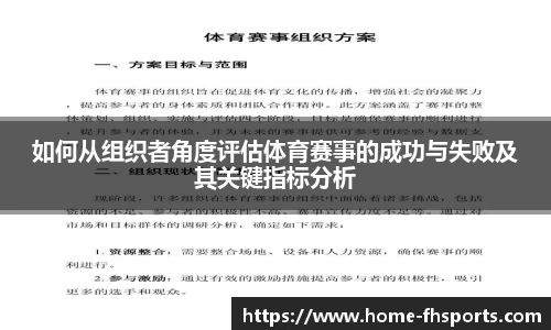 凤凰体育app