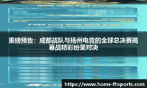 凤凰体育官网