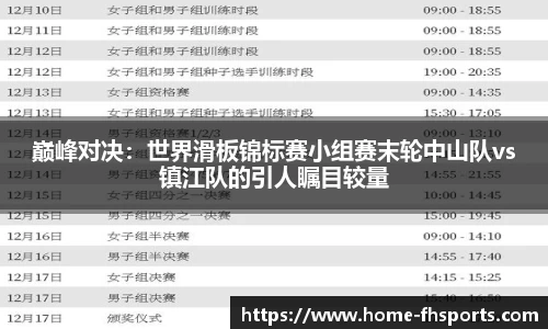 fh体育