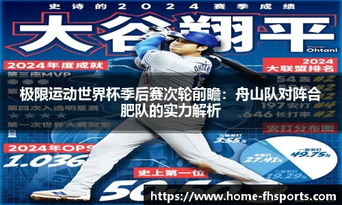 fh体育