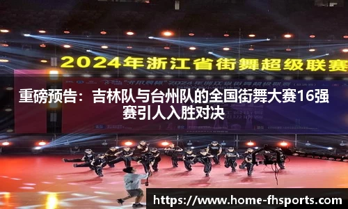 凤凰体育app