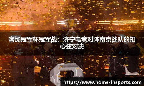 凤凰体育app