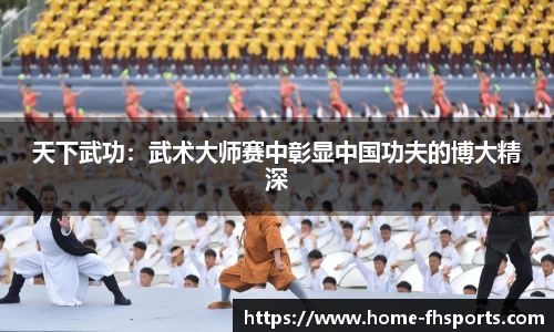 凤凰体育app