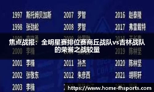 凤凰体育官网