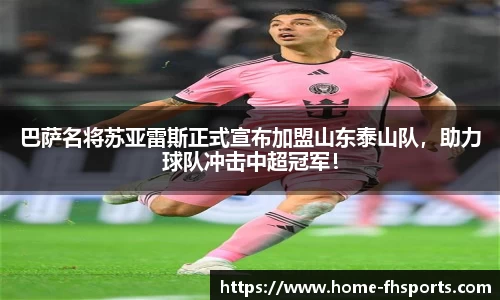 fh凤凰体育