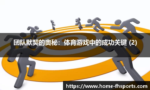 fh凤凰体育