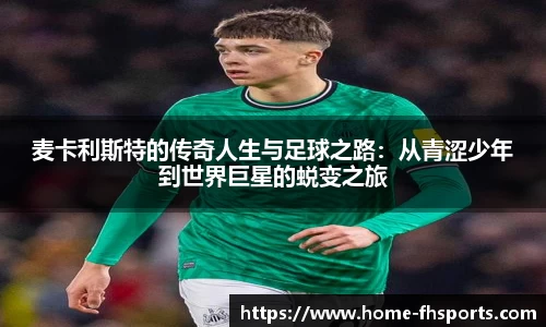 凤凰体育app