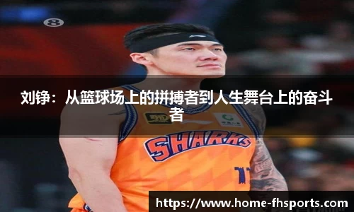 凤凰体育官网