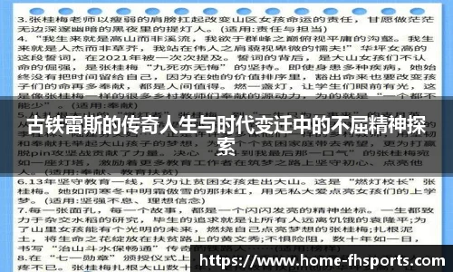 凤凰体育app